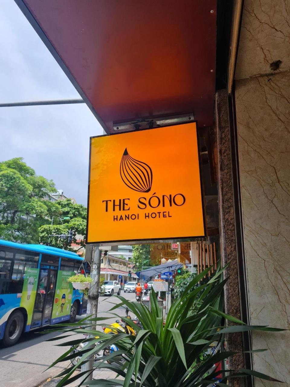 The Sono Отель 3*